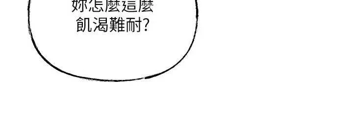 岳母為何那樣第101話-身體超級敏感的母女