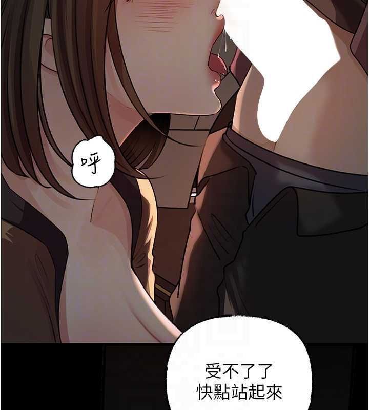 岳母為何那樣第101話-身體超級敏感的母女