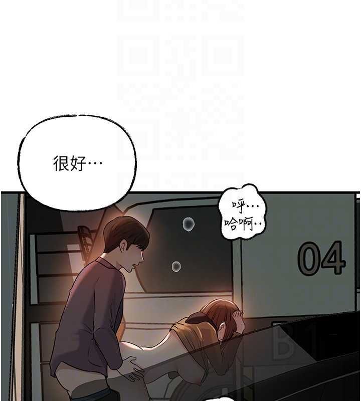 岳母為何那樣第101話-身體超級敏感的母女