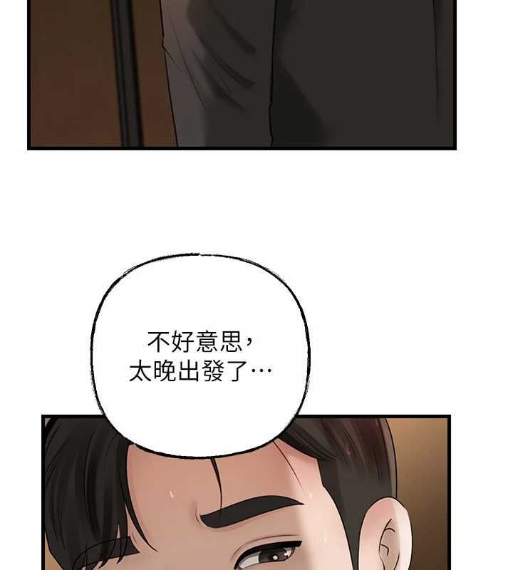 岳母為何那樣第101話-身體超級敏感的母女