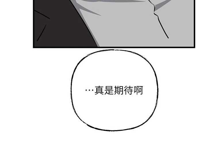 岳母為何那樣第101話-身體超級敏感的母女