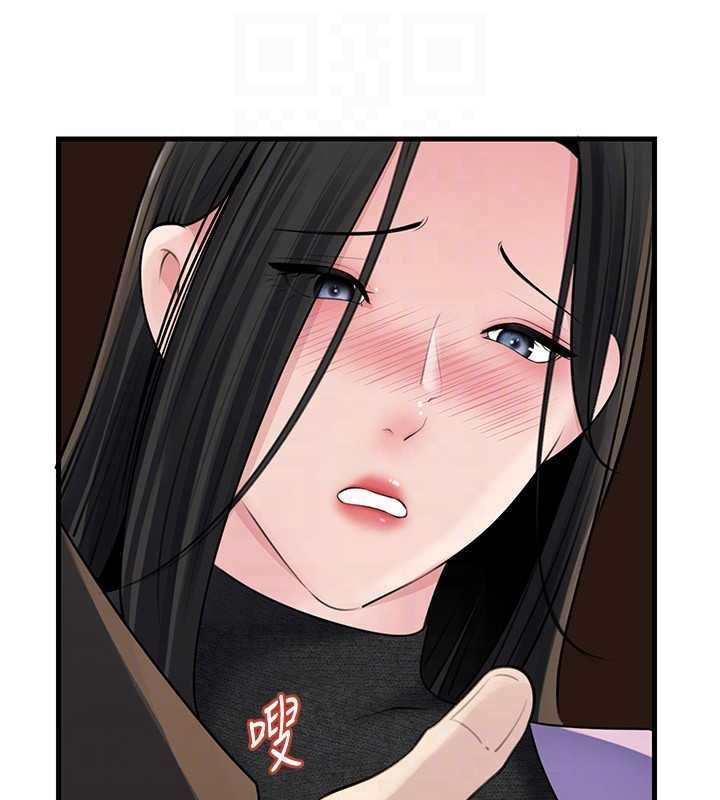 岳母為何那樣第101話-身體超級敏感的母女