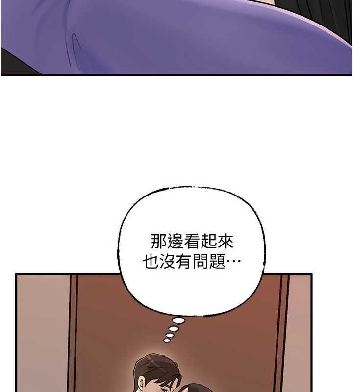 岳母為何那樣第101話-身體超級敏感的母女