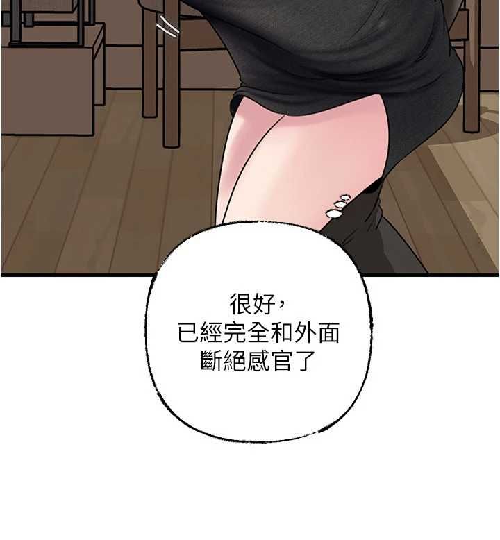岳母為何那樣第101話-身體超級敏感的母女