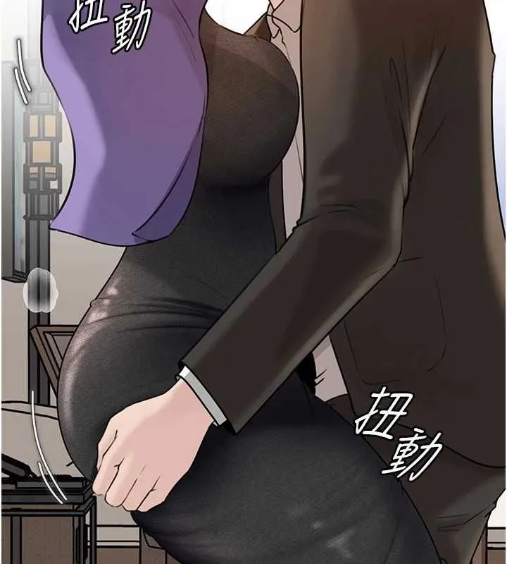 岳母為何那樣第101話-身體超級敏感的母女