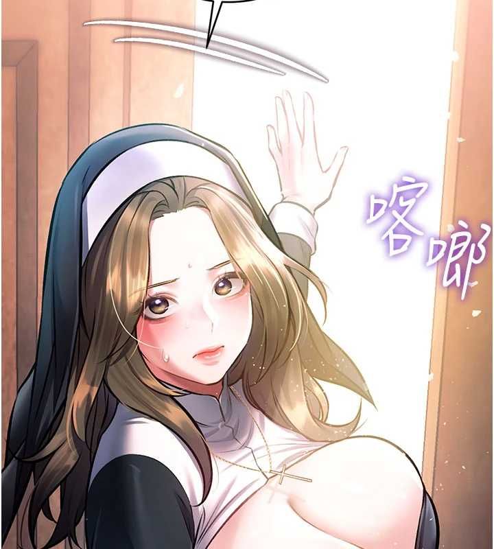 特色新視界第37話-與情婦的火熱性愛
