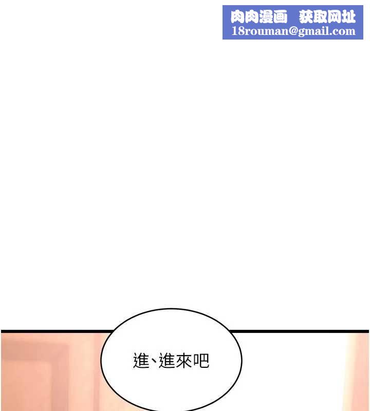 特色新視界第37話-與情婦的火熱性愛
