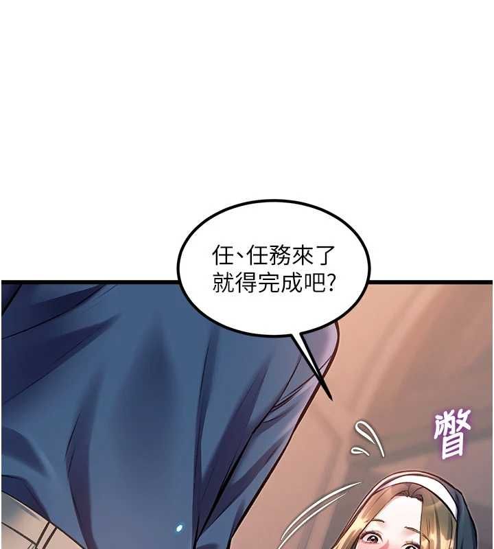 特色新視界第37話-與情婦的火熱性愛