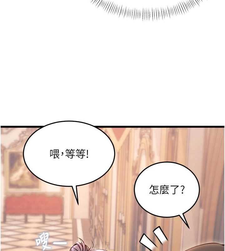 特色新視界第37話-與情婦的火熱性愛