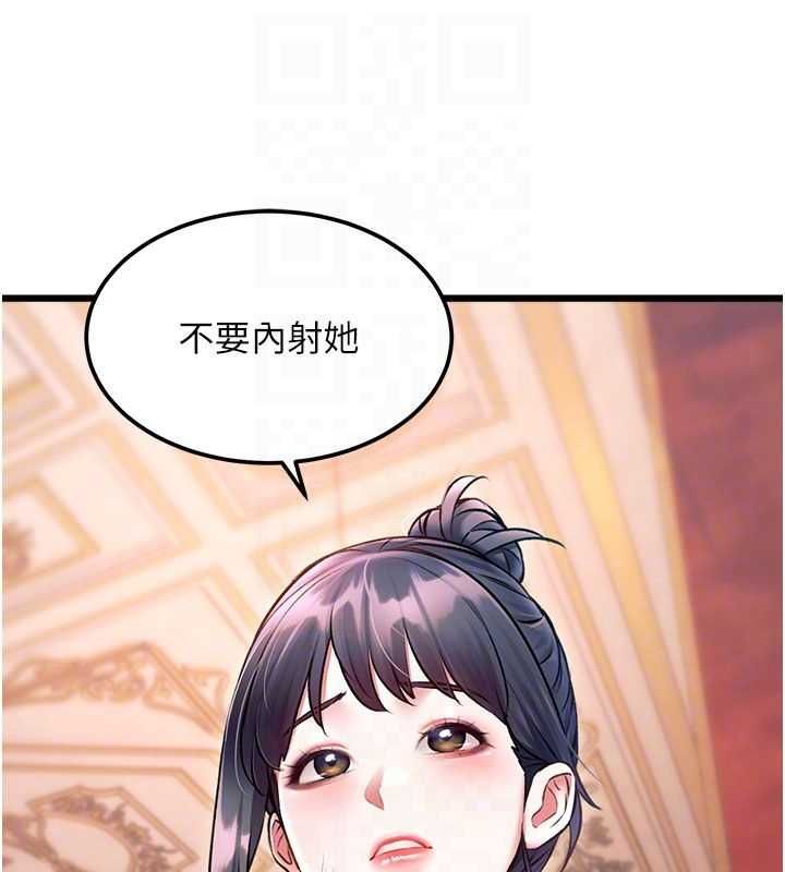 特色新視界第37話-與情婦的火熱性愛