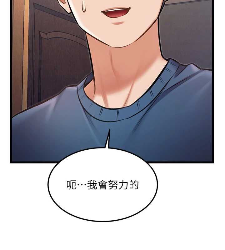 特色新視界第37話-與情婦的火熱性愛