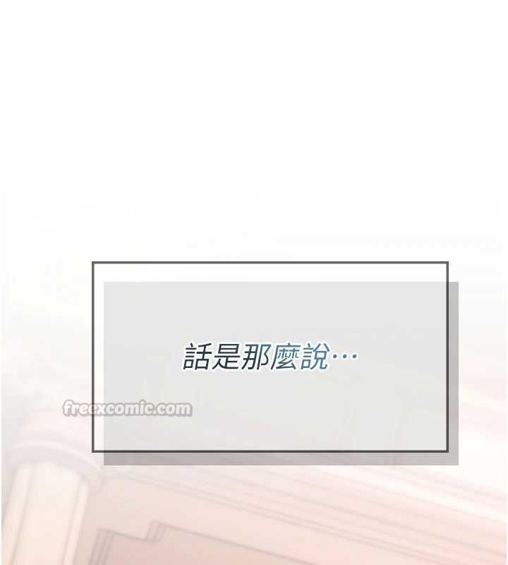 特色新視界第37話-與情婦的火熱性愛