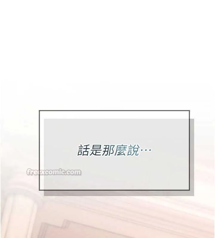 特色新視界第37話-與情婦的火熱性愛