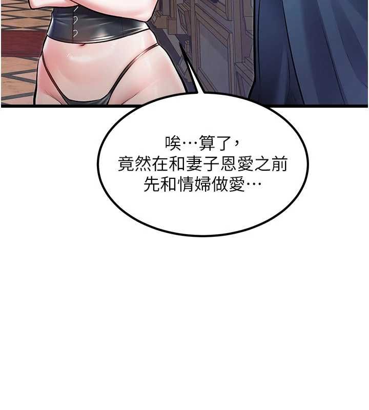 特色新視界第37話-與情婦的火熱性愛
