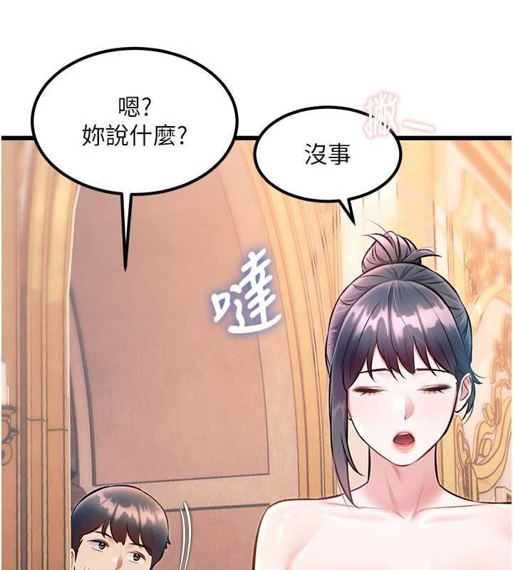 特色新視界第37話-與情婦的火熱性愛