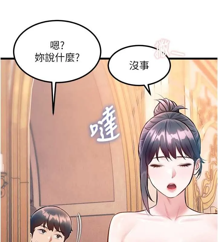 特色新視界第37話-與情婦的火熱性愛