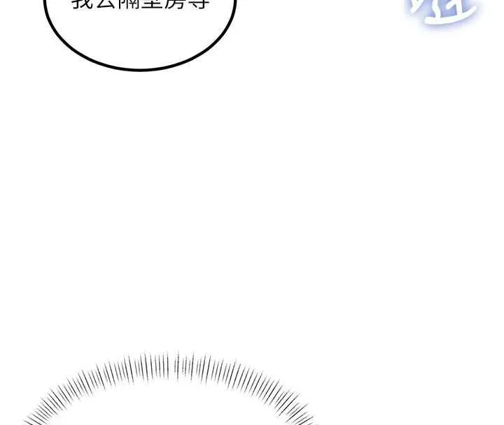 特色新視界第37話-與情婦的火熱性愛