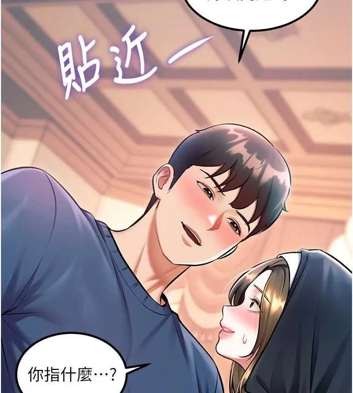 特色新視界第37話-與情婦的火熱性愛