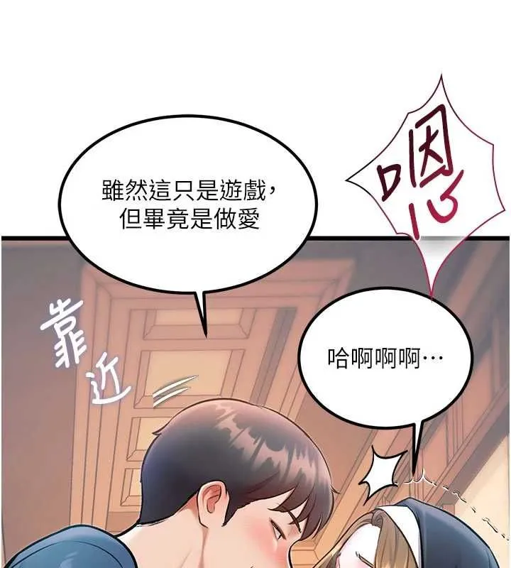 特色新視界第37話-與情婦的火熱性愛