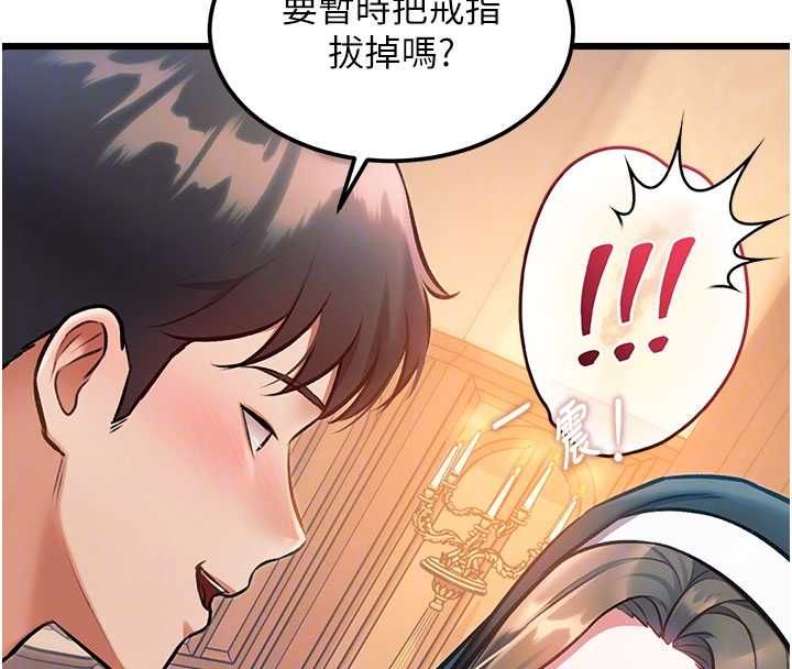 特色新視界第37話-與情婦的火熱性愛