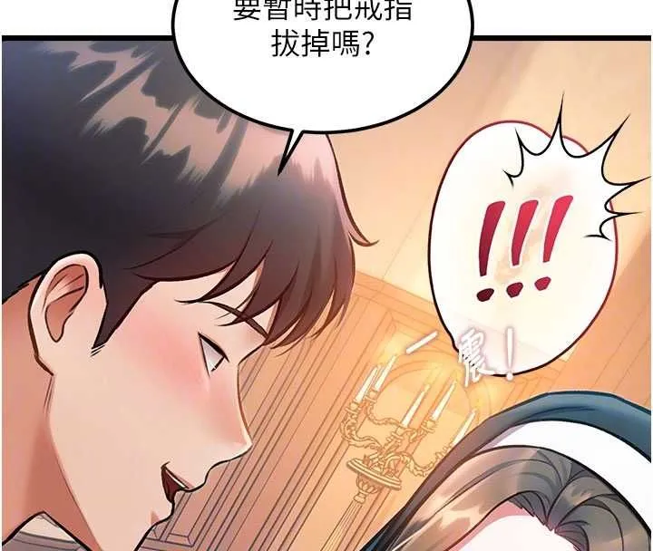 特色新視界第37話-與情婦的火熱性愛