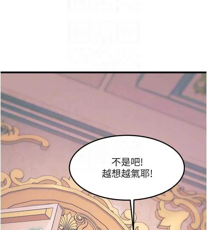 特色新視界第37話-與情婦的火熱性愛