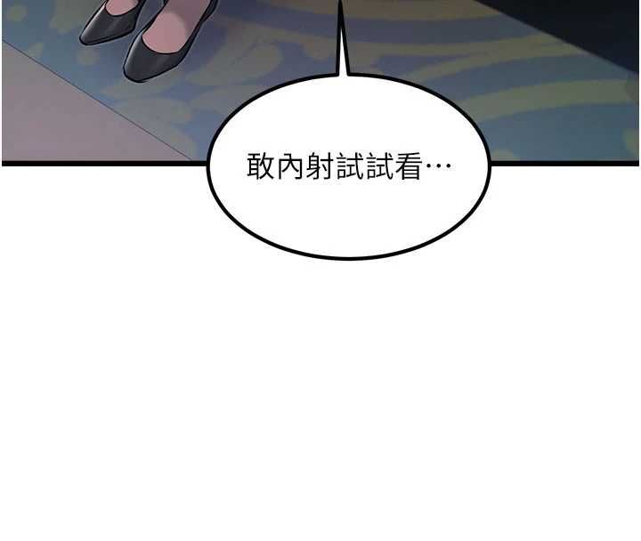 特色新視界第37話-與情婦的火熱性愛