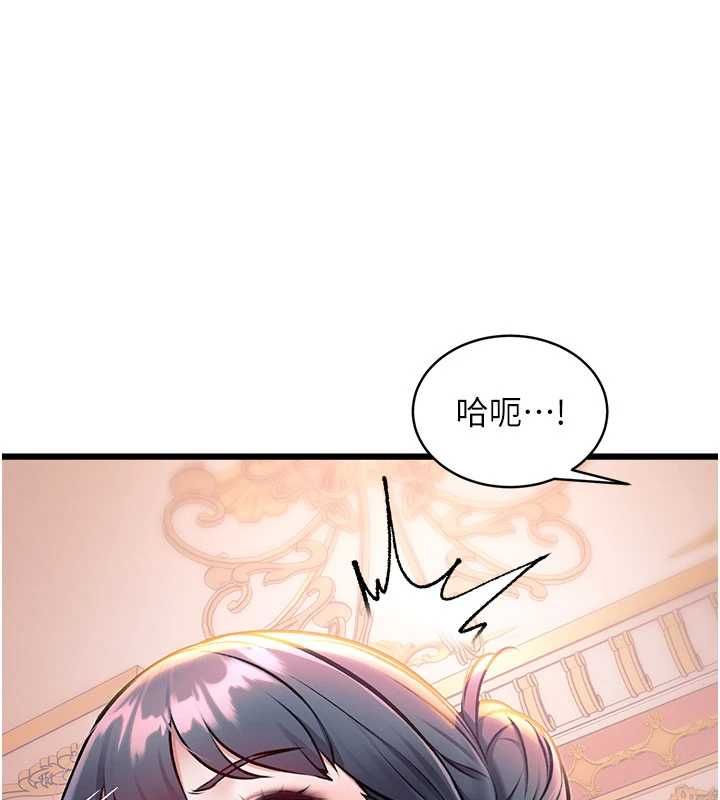特色新視界第37話-與情婦的火熱性愛