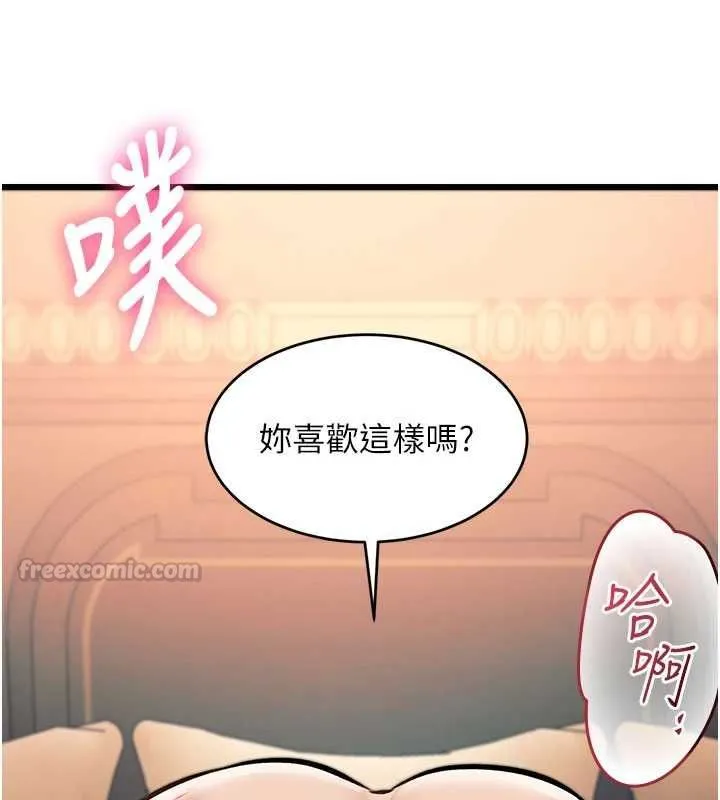 特色新視界第37話-與情婦的火熱性愛