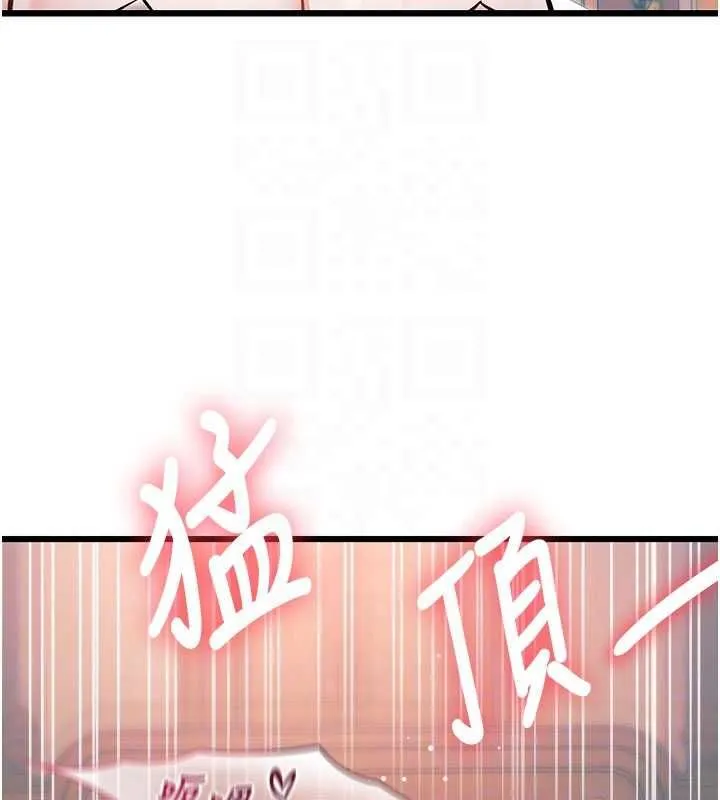 特色新視界第37話-與情婦的火熱性愛