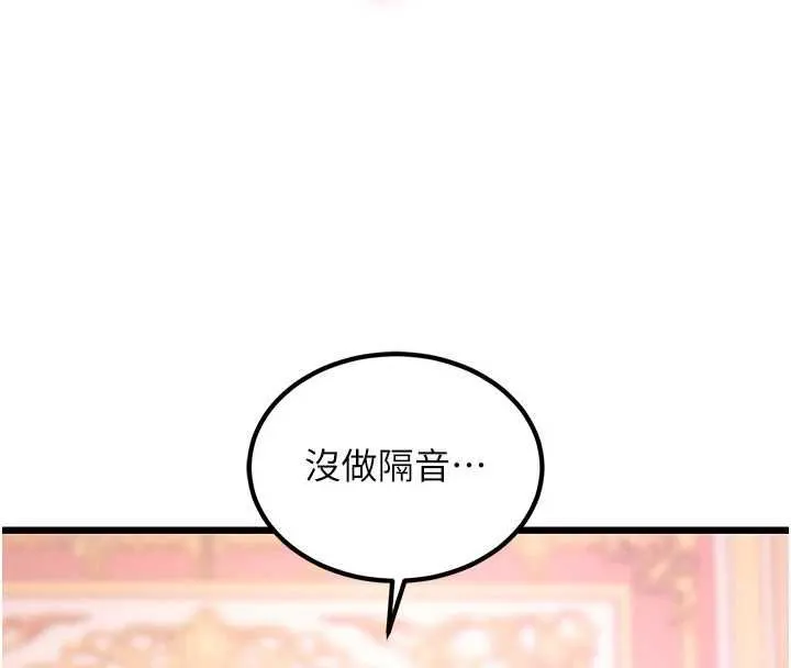 特色新視界第37話-與情婦的火熱性愛
