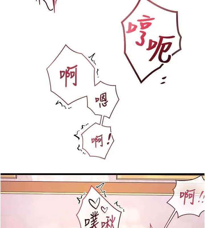 特色新視界第37話-與情婦的火熱性愛