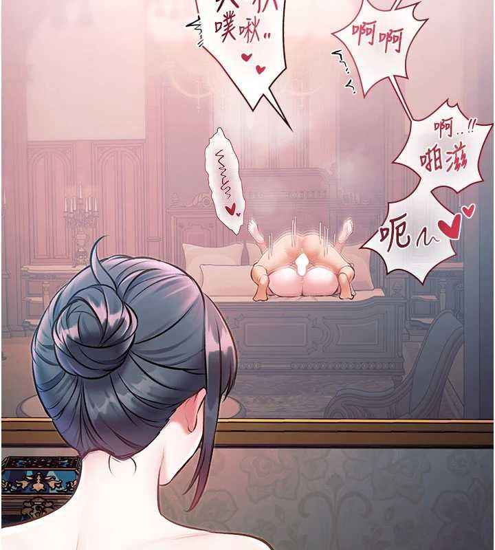 特色新視界第37話-與情婦的火熱性愛