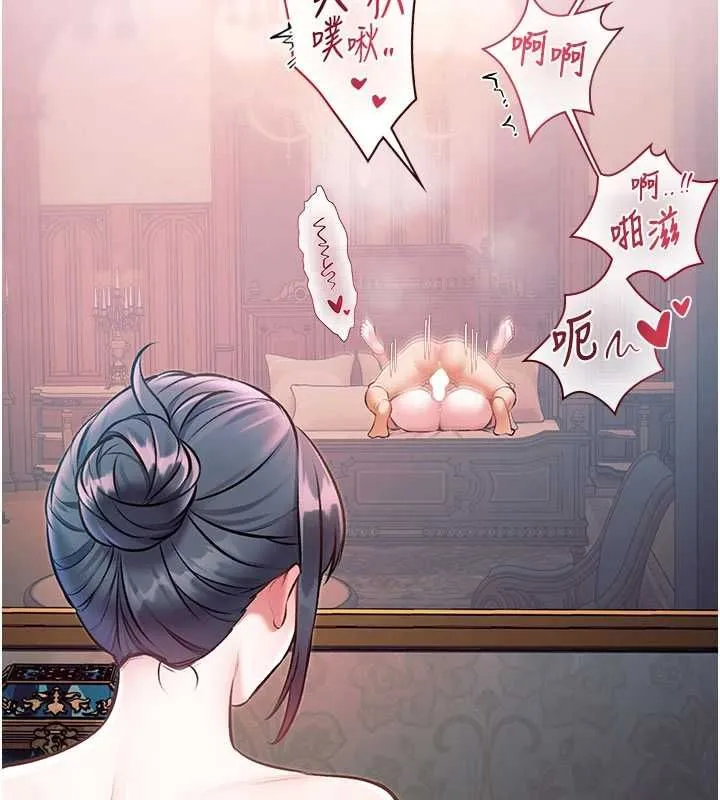 特色新視界第37話-與情婦的火熱性愛