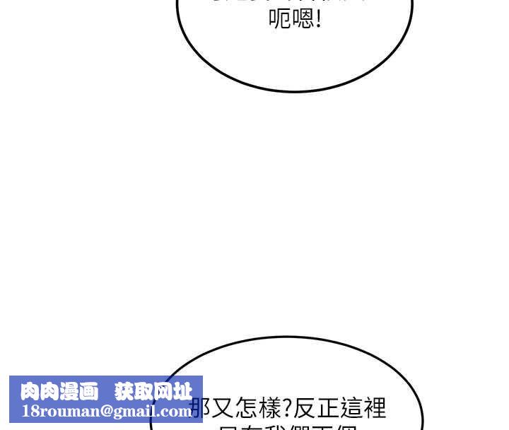 特色新視界第37話-與情婦的火熱性愛