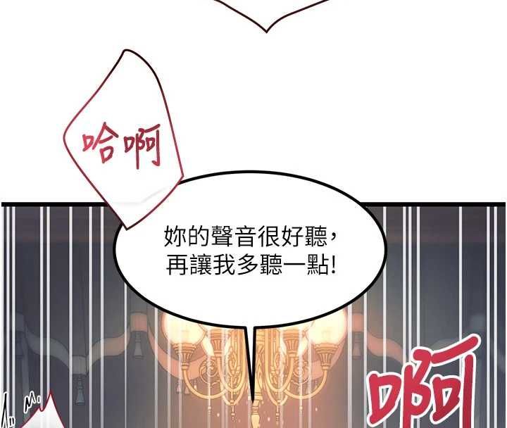 特色新視界第37話-與情婦的火熱性愛
