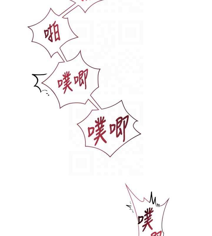 特色新視界第37話-與情婦的火熱性愛