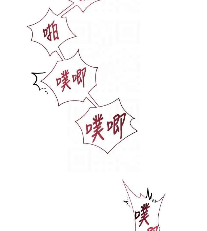 特色新視界第37話-與情婦的火熱性愛