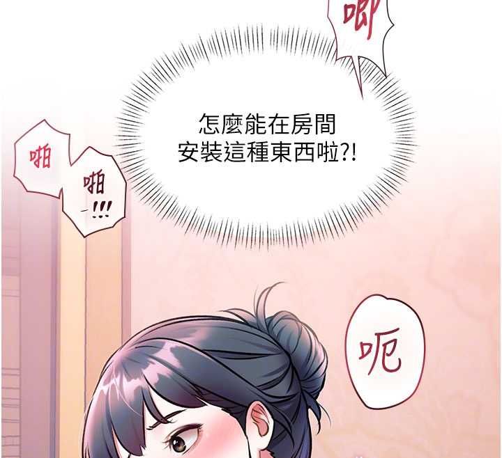 特色新視界第37話-與情婦的火熱性愛