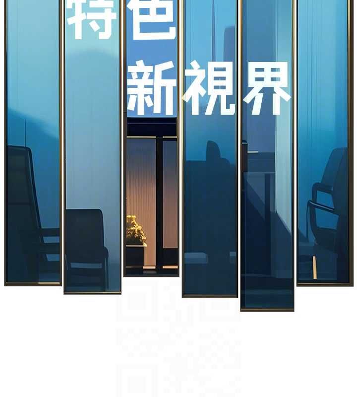 特色新視界第37話-與情婦的火熱性愛