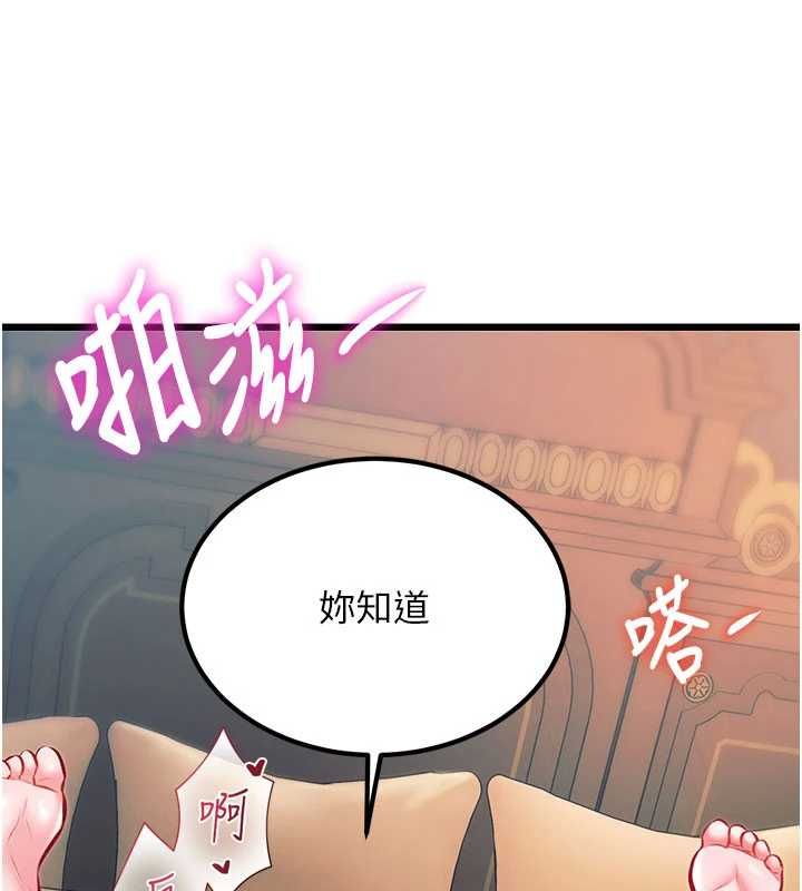 特色新視界第37話-與情婦的火熱性愛