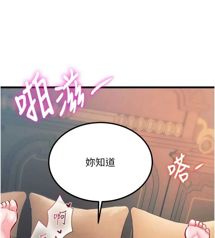 特色新視界第37話-與情婦的火熱性愛