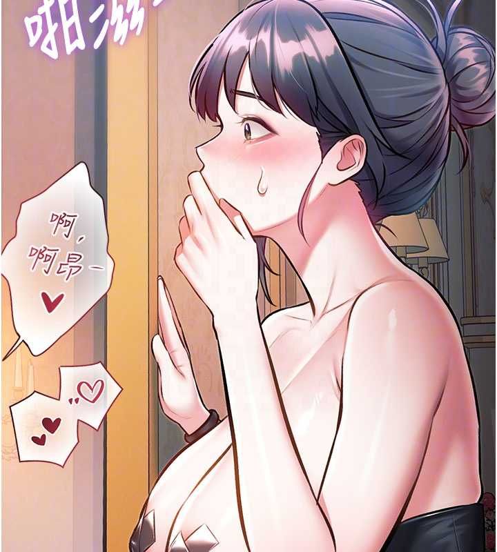 特色新視界第37話-與情婦的火熱性愛