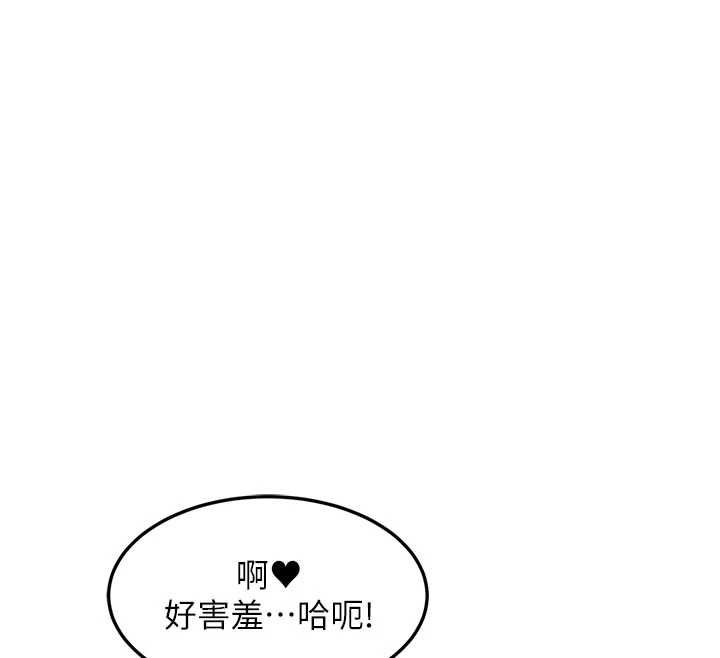 特色新視界第37話-與情婦的火熱性愛