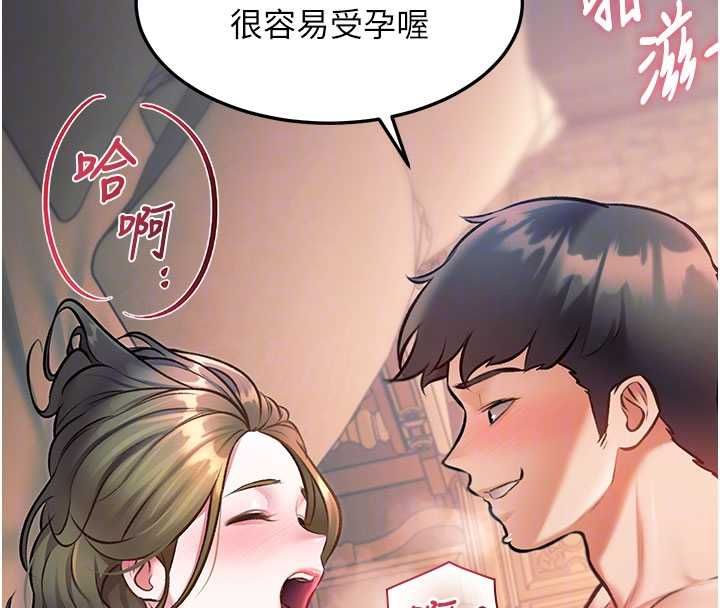 特色新視界第37話-與情婦的火熱性愛