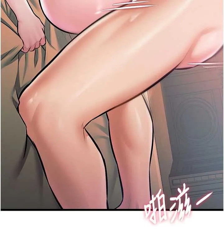 特色新視界第37話-與情婦的火熱性愛