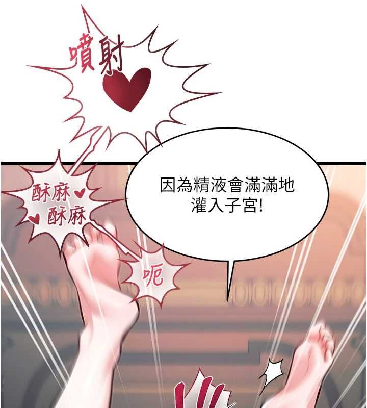 特色新視界第37話-與情婦的火熱性愛