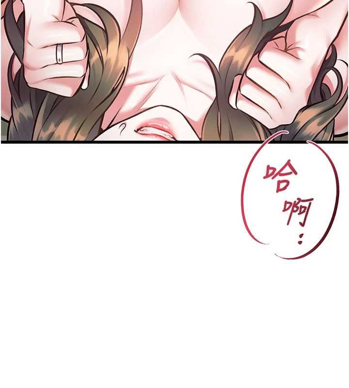 特色新視界第37話-與情婦的火熱性愛