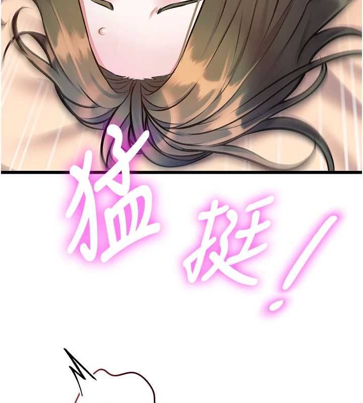 特色新視界第37話-與情婦的火熱性愛