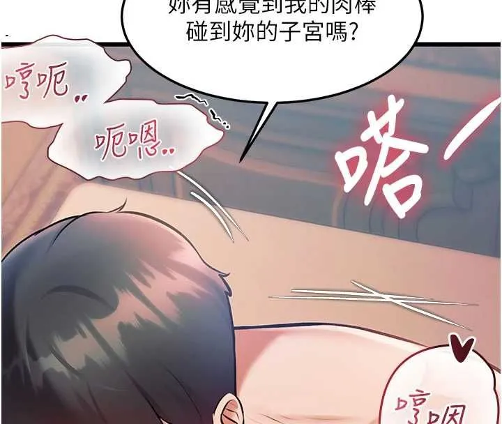 特色新視界第37話-與情婦的火熱性愛